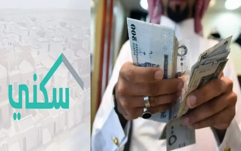 تفاصيل مواعيد صرف الرواتب والدعم الحكومي السعودي 2026 هجري وميلادي